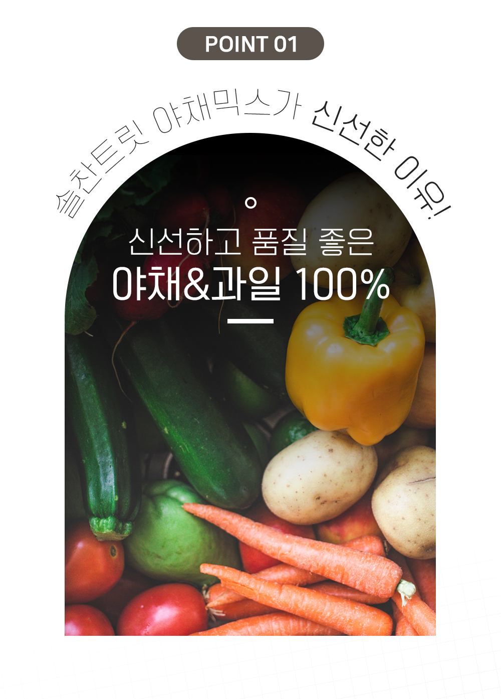 [무료배송] 온날 솔찬트릿 동결건조 야채믹스 35g 3번째