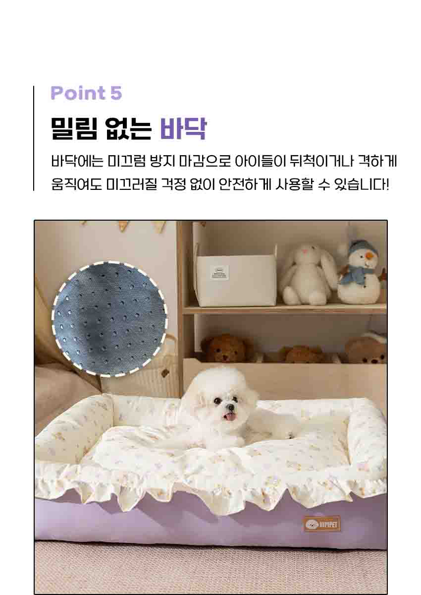[NEW신상][무료배송] 도그웨그 프릴 베어 범퍼 침대 7번째