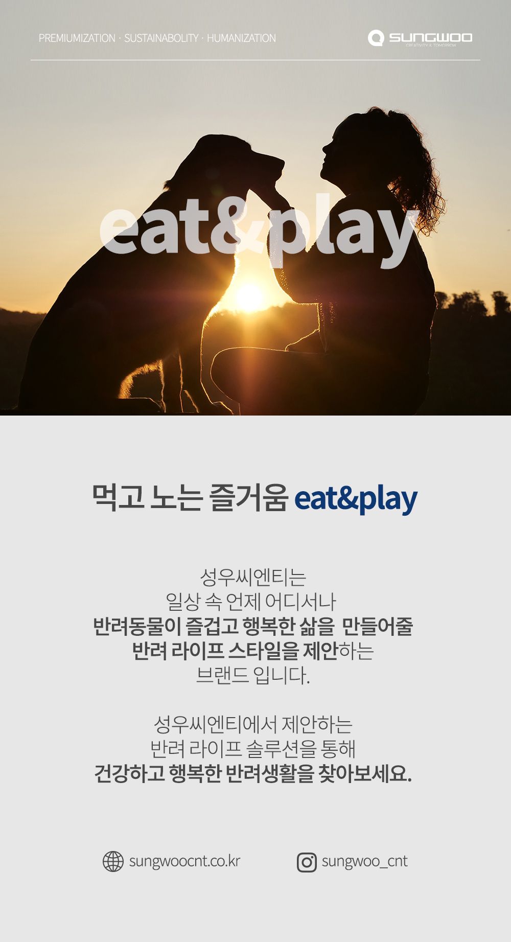 요라 독 올브리드 2.5kg 13번째