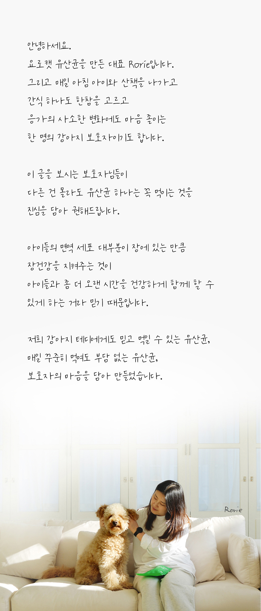 [NEW신상][무료배송] 요로캣 저당 유산균 60g (2g*30일) 13번째