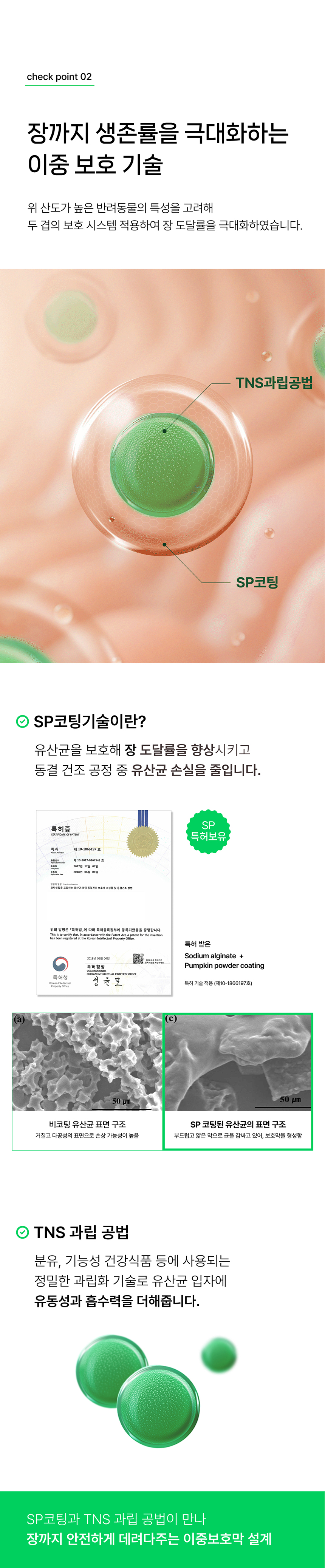 [NEW신상][무료배송] 요로캣 저당 유산균 60g (2g*30일) 8번째
