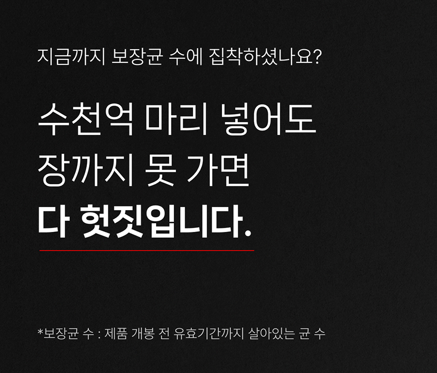 [NEW신상][무료배송] 요로캣 저당 유산균 60g (2g*30일) 1번째