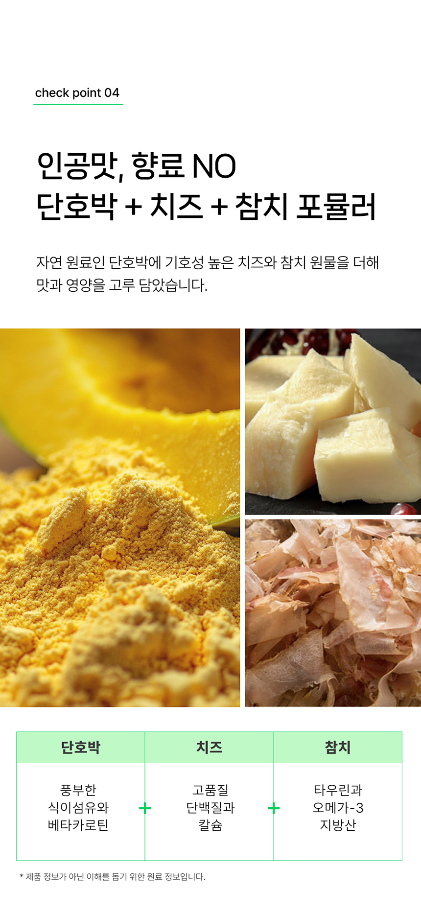 [NEW신상][무료배송] 요로캣 저당 유산균 60g (2g*30일) 10번째