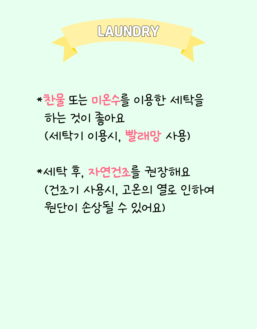 [NEW신상][무료배송] 콩다하우스 옐로우토마토 4중 양면 거즈담요 M/L 11번째