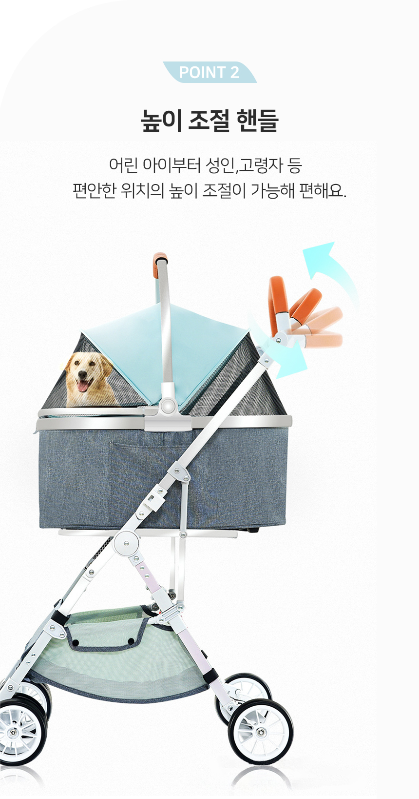 [NEW신상][무료배송] 개과천선 차밍 유모차 (소다 민트/피치 핑크) 3번째