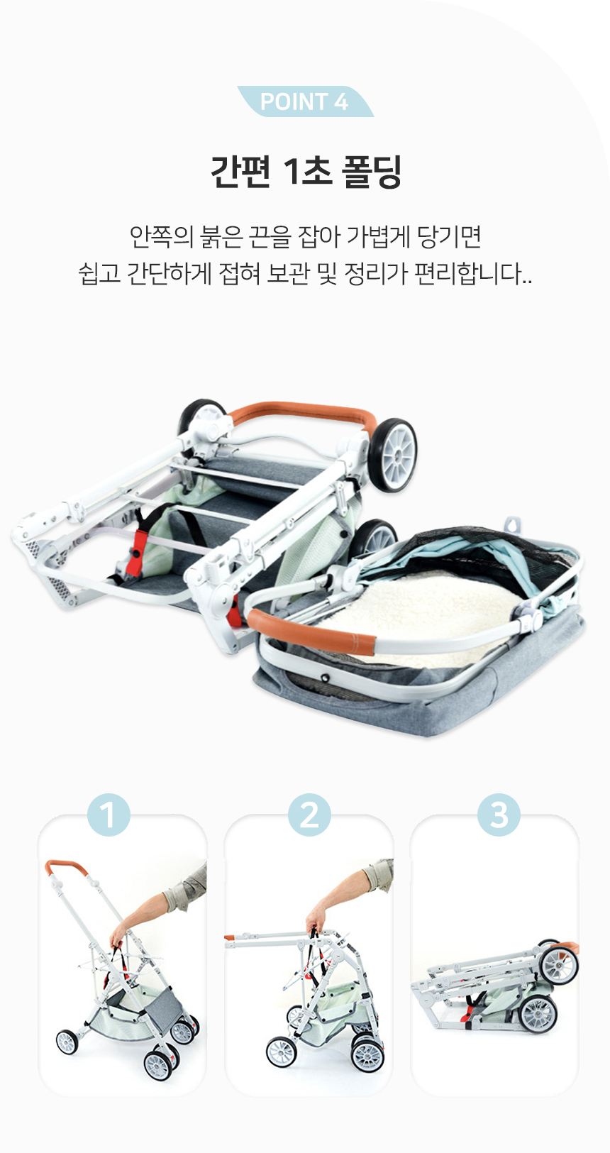 [NEW신상][무료배송] 개과천선 차밍 유모차 (소다 민트/피치 핑크) 5번째