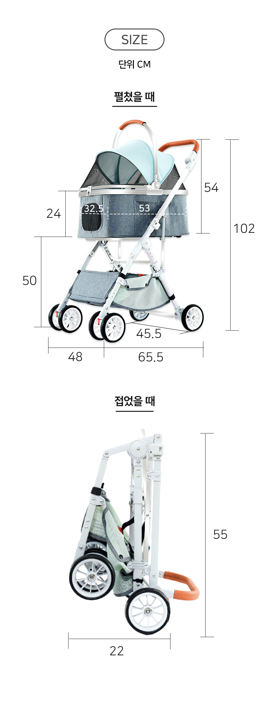 [NEW신상][무료배송] 개과천선 차밍 유모차 (소다 민트/피치 핑크) 8번째