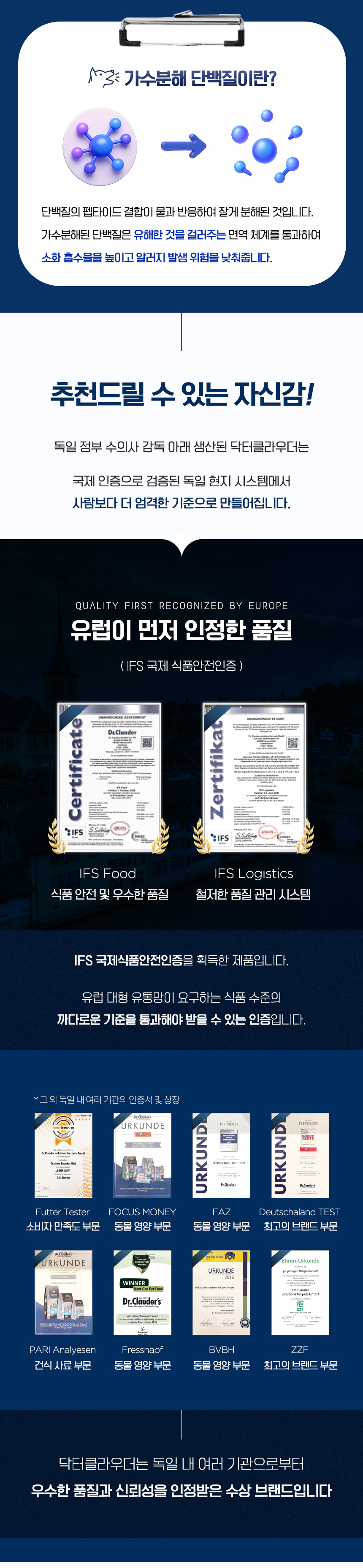 [NEW신상][무료배송] 닥터클라우더 독 연어&쌀 1.4kg (350g*4ea) 4번째