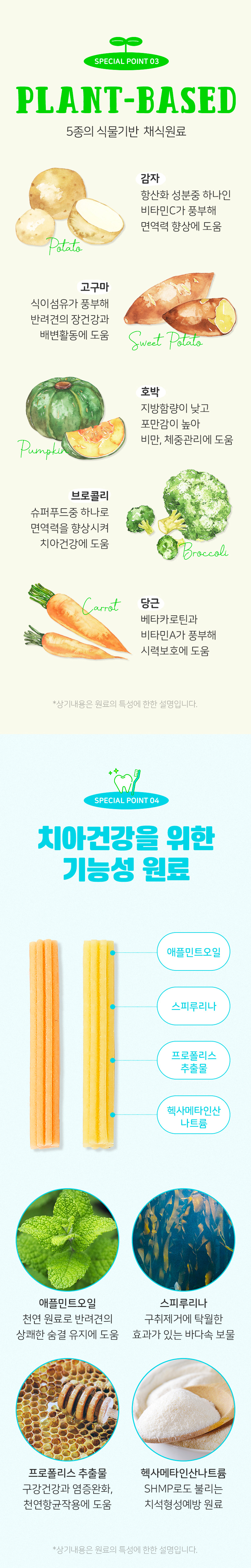 [NEW신상][무료배송] 뉴알엑스 베지덴탈 딸기+민트껌 10P 6번째