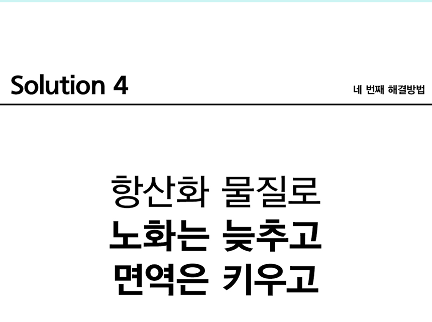 [무료배송] 아띠지기 독 아이즈케어 영양제 8g*30p 37번째