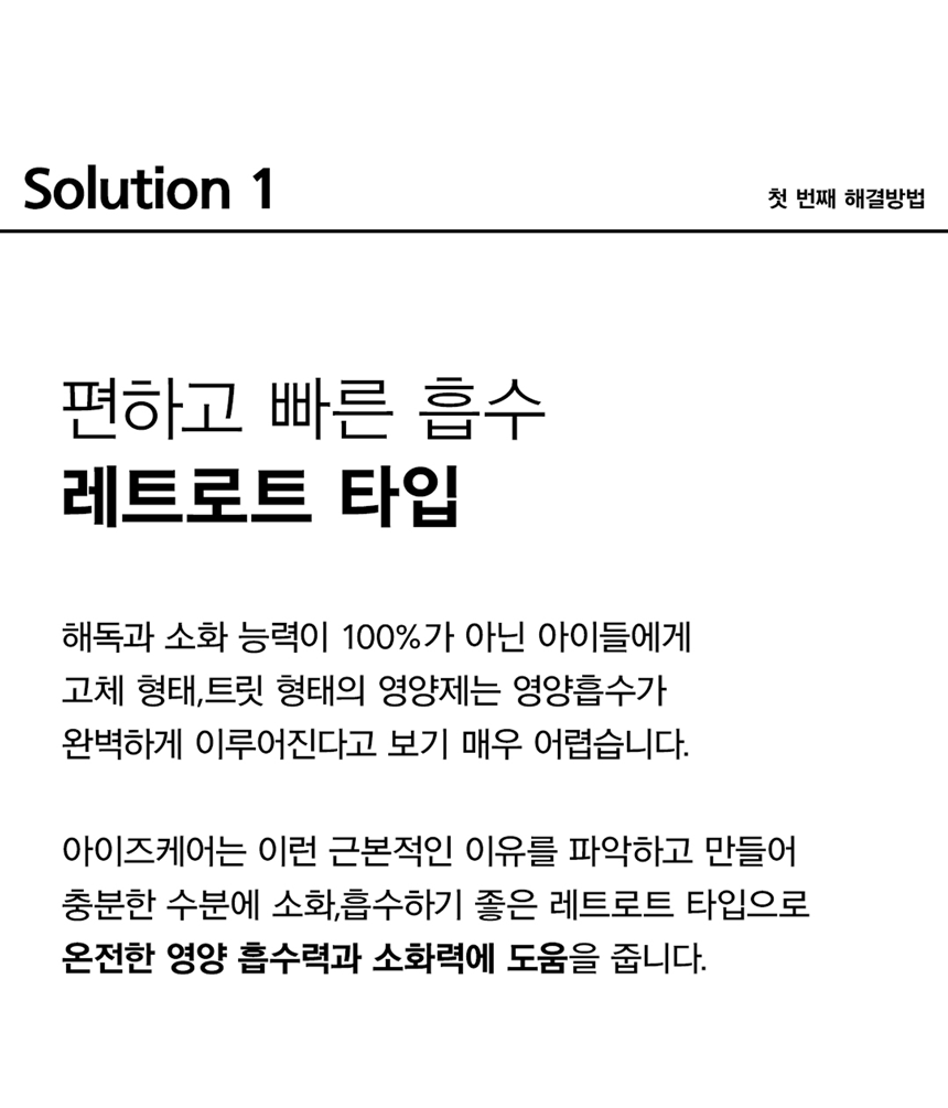 [무료배송] 아띠지기 독 아이즈케어 영양제 8g*30p 22번째