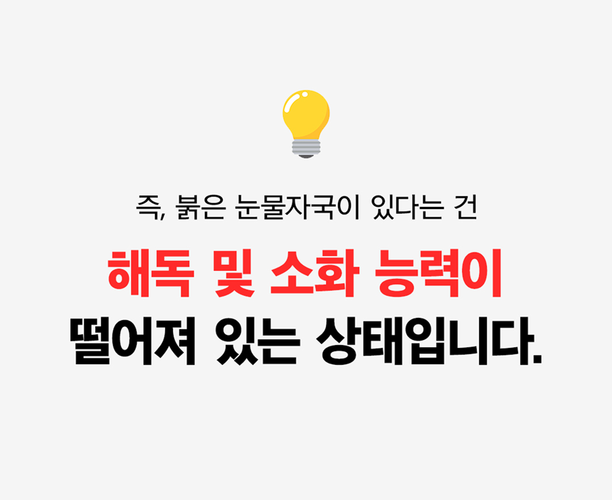 [무료배송] 아띠지기 독 아이즈케어 영양제 8g*30p 21번째