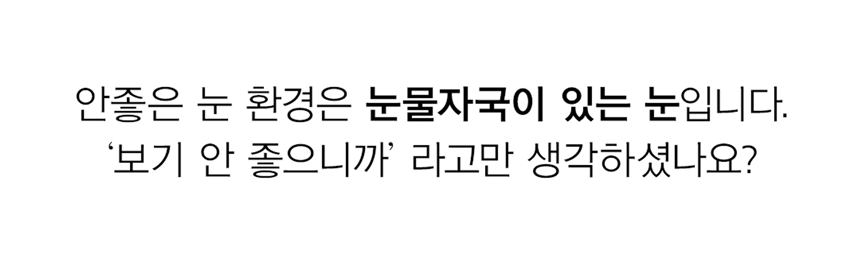 [무료배송] 아띠지기 독 아이즈케어 영양제 8g*30p 12번째