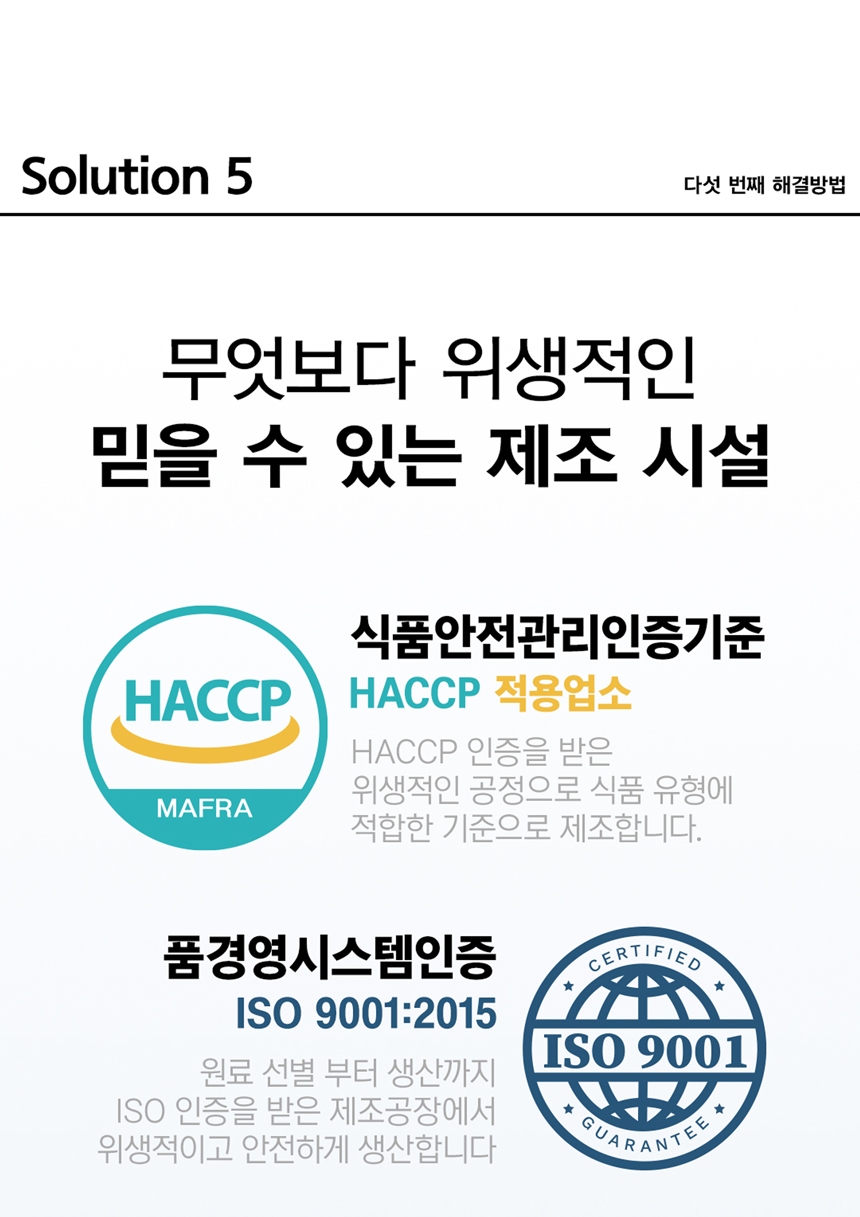 [무료배송] 아띠지기 독 아이즈케어 영양제 8g*30p 44번째