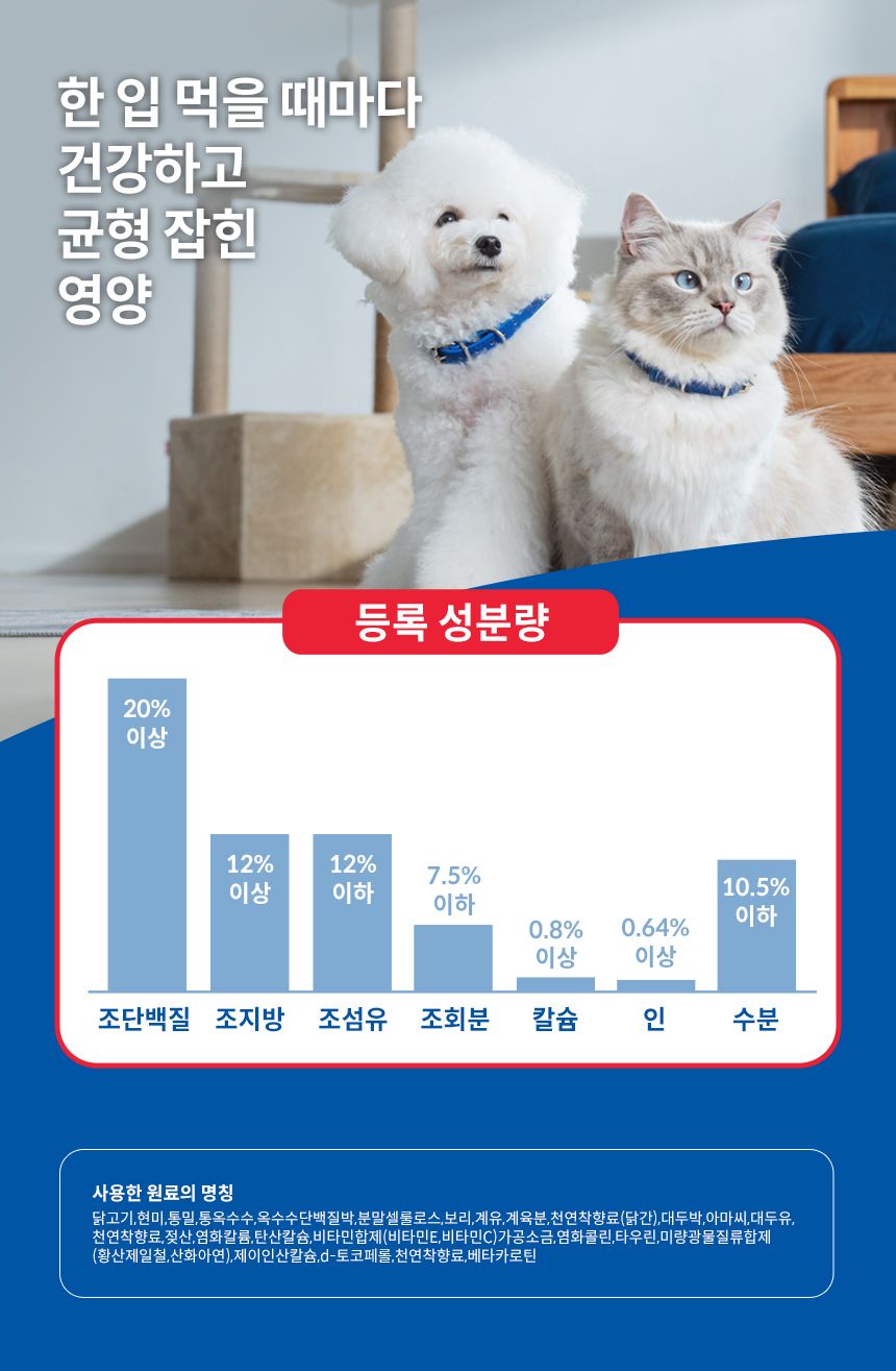 [가을특가][추가증정] 힐스 독 어덜트 오랄 케어 1.8kg  + 어덜트 스몰포 스튜 치킨&야채 99g 증정 5번째