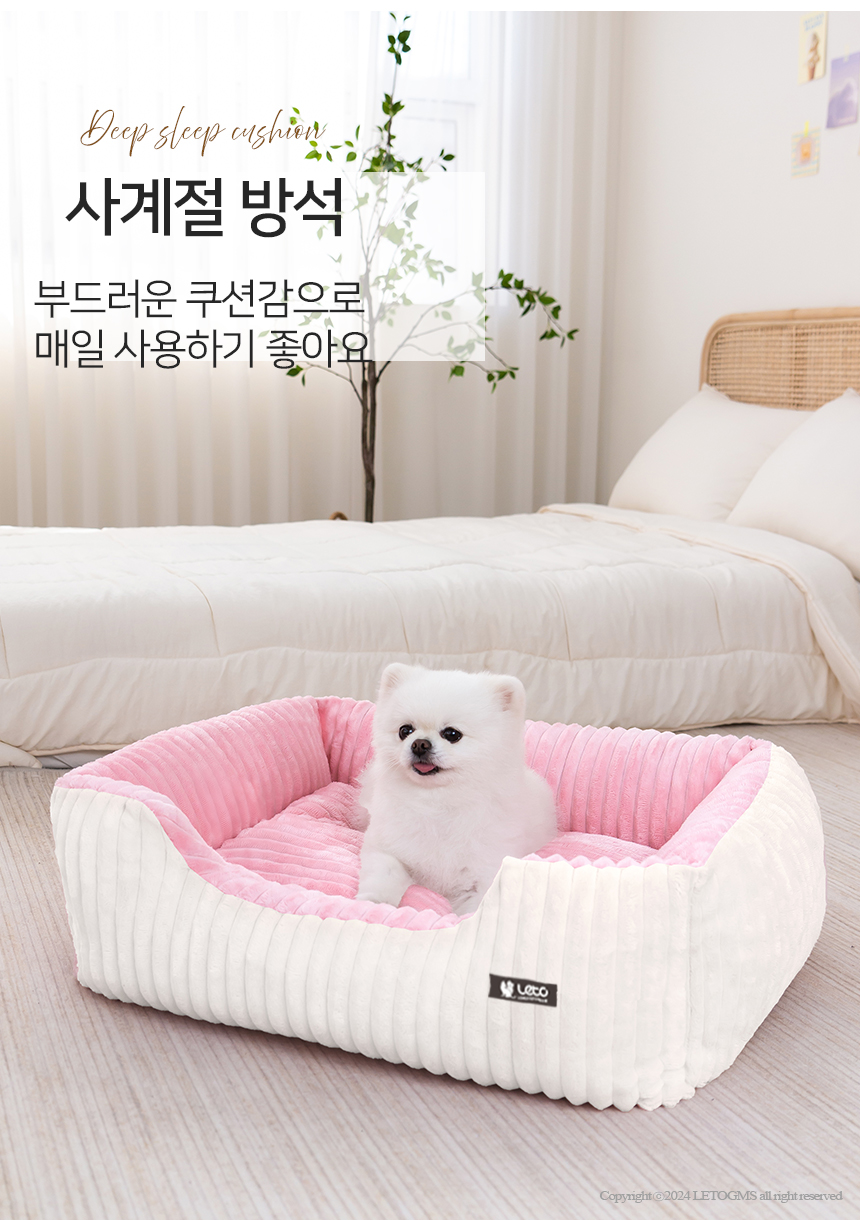 [무료배송] 레토 코듀로이 사각 방석 쿠션 LDC-CD08 19번째