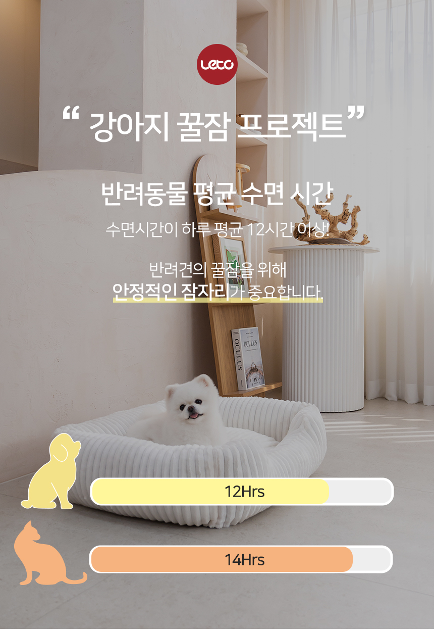 [무료배송] 레토 코듀로이 사각 방석 쿠션 LDC-CD08 4번째