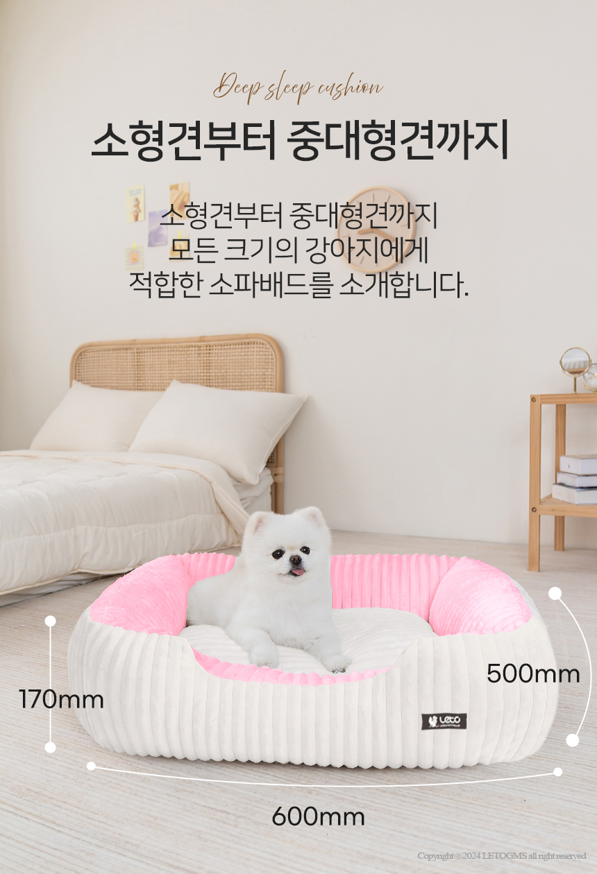 [무료배송] 레토 코듀로이 사각 방석 쿠션 LDC-CD08 6번째