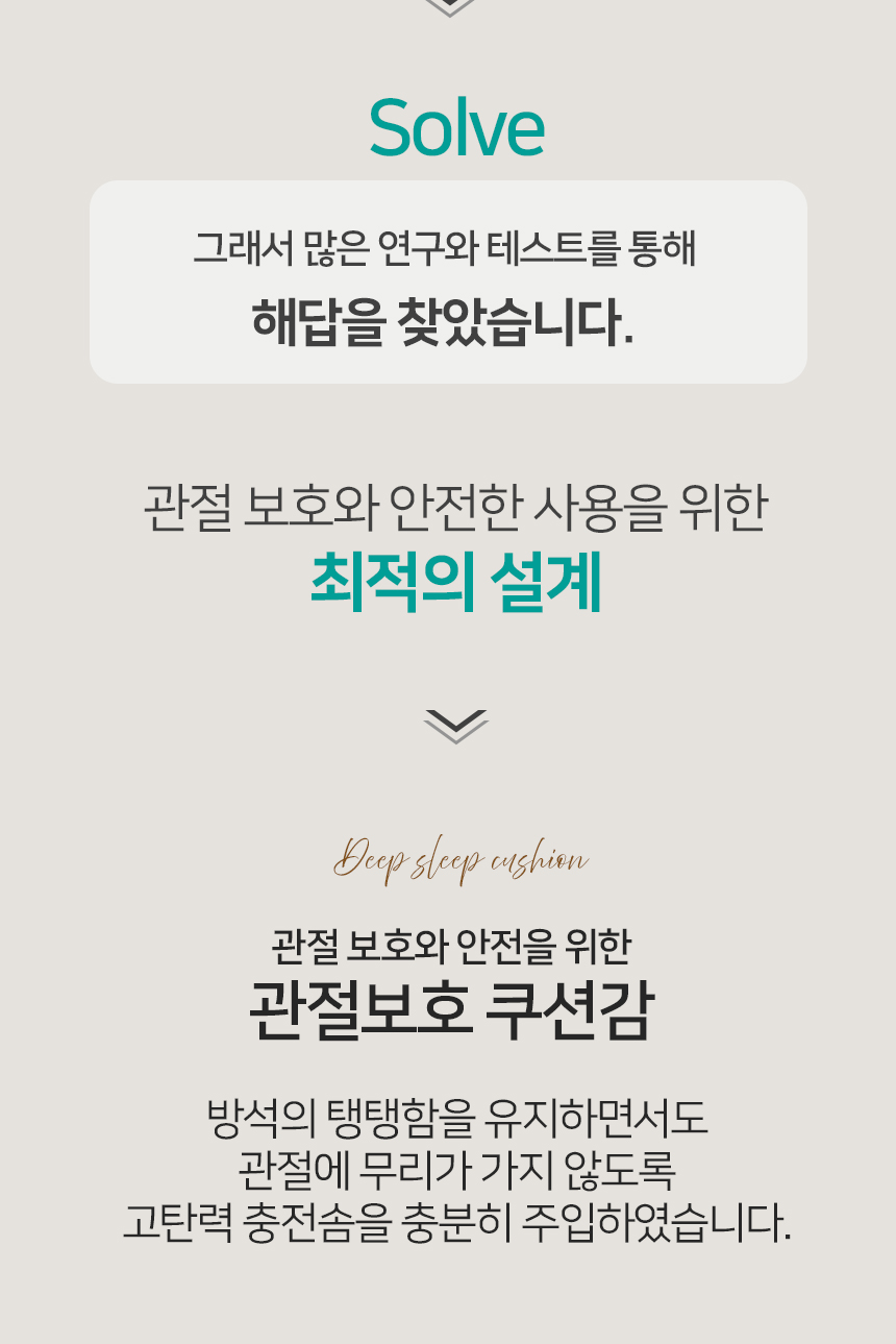 [무료배송] 레토 코듀로이 사각 방석 쿠션 LDC-CD08 9번째