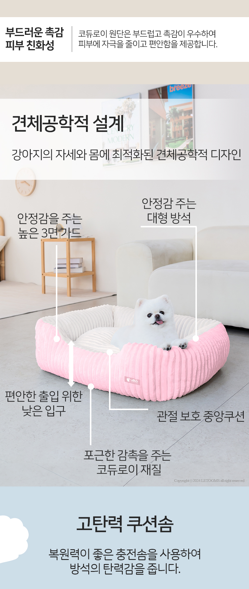 [무료배송] 레토 코듀로이 사각 방석 쿠션 LDC-CD08 15번째