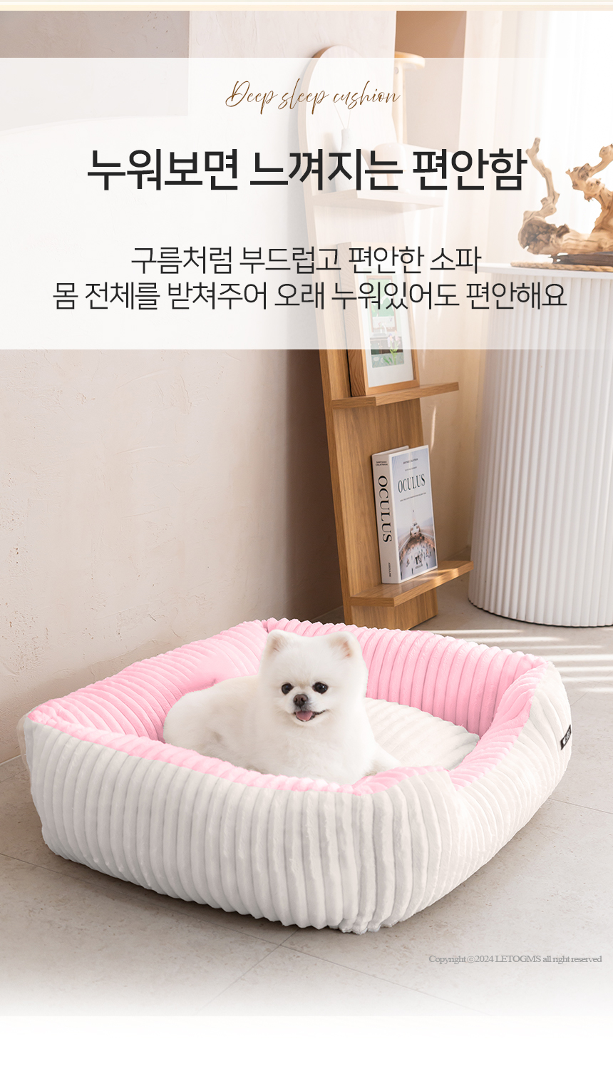 [무료배송] 레토 코듀로이 사각 방석 쿠션 LDC-CD08 18번째