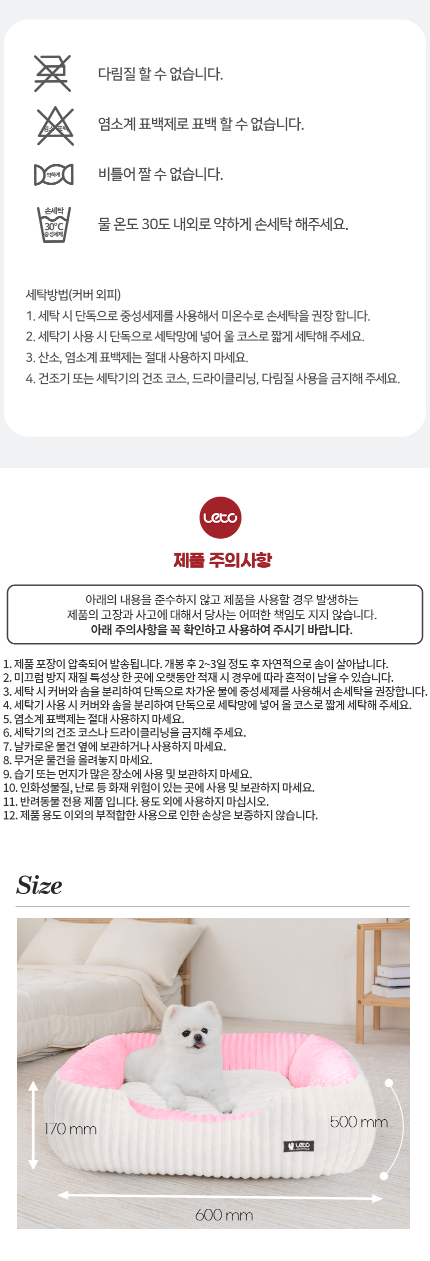 [무료배송] 레토 코듀로이 사각 방석 쿠션 LDC-CD08 22번째