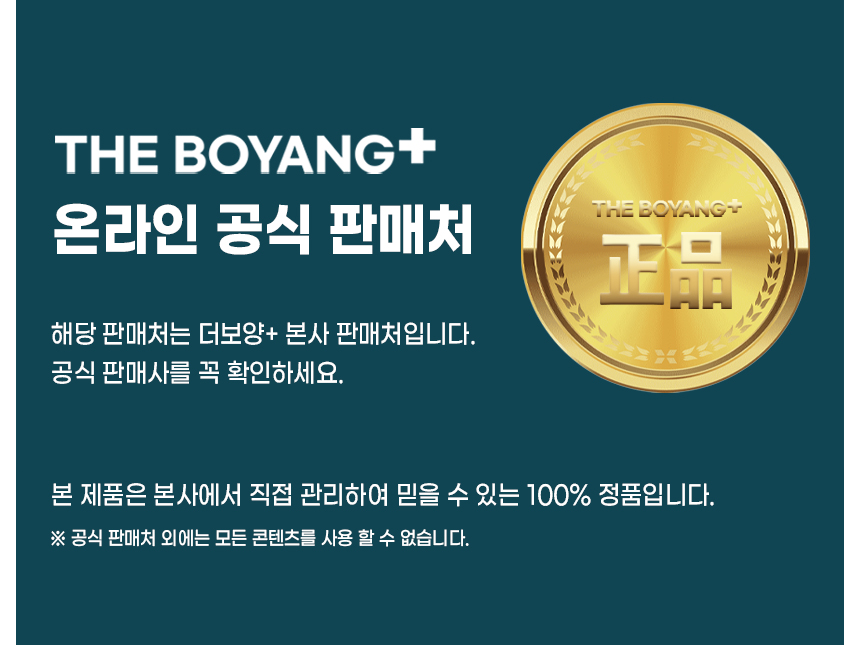 [무료배송] [4개] 더보양 독 보양진지 천연 단백질 저알레르기 곤충사료 300g 1번째