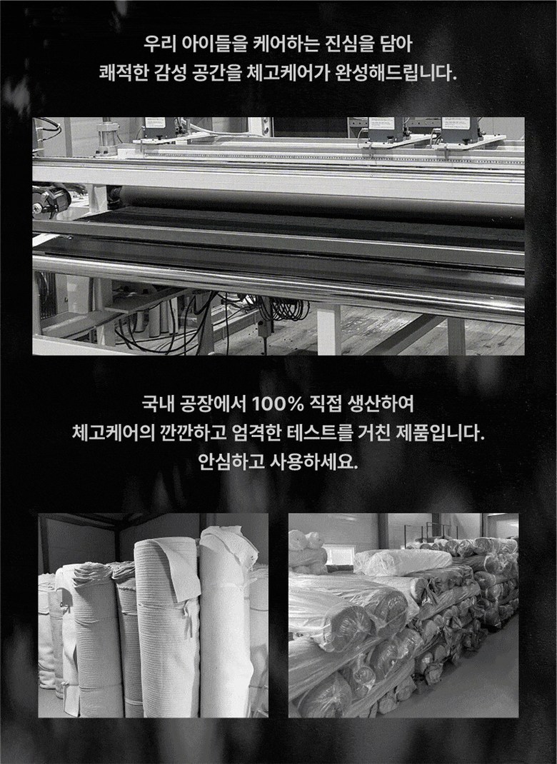 [체험단] [무료배송] 루체 생활 방수 러그 도트 아이보리 50x150 70번째