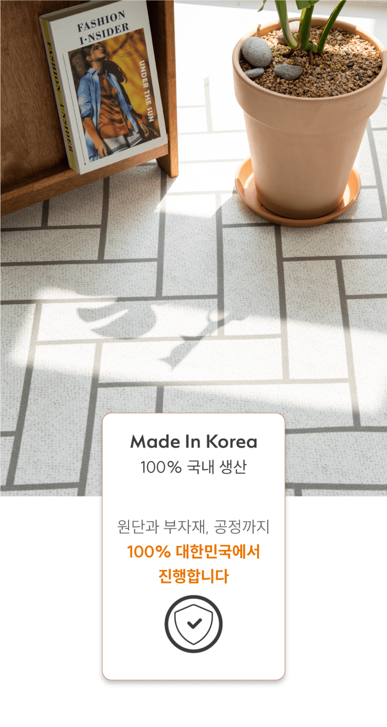 [체험단] [무료배송] 루체 생활 방수 러그 도트 아이보리 50x150 69번째