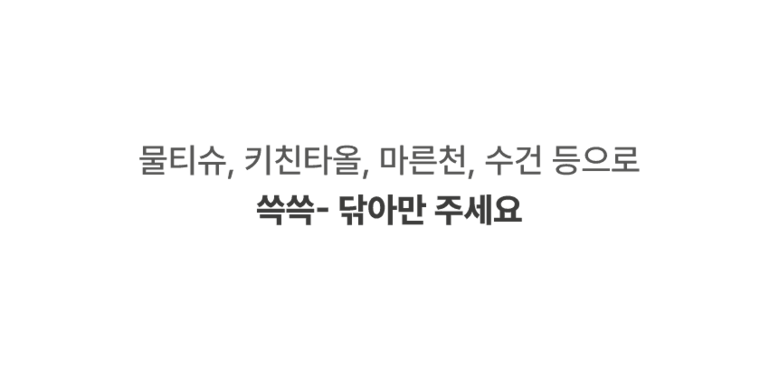 [체험단] [무료배송] 루체 생활 방수 러그 도트 아이보리 50x150 31번째
