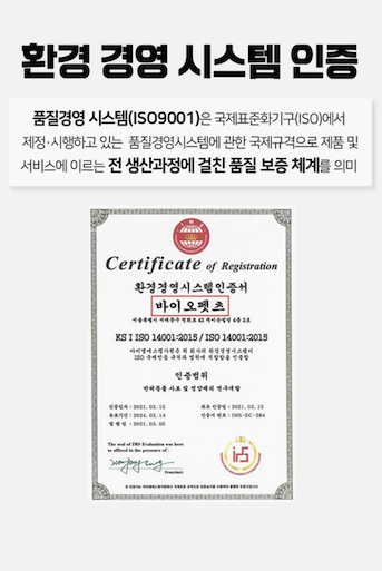 [NEW신상][무료배송] 바이오펫츠 본허그 관절영양제 30P 2번째