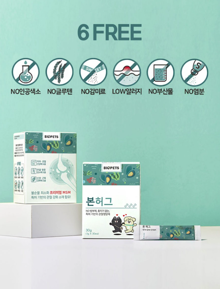 [NEW신상][무료배송] 바이오펫츠 본허그 관절영양제 30P 4번째