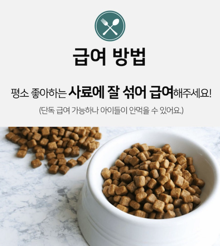 [NEW신상][무료배송] 바이오펫츠 본허그 관절영양제 30P 6번째