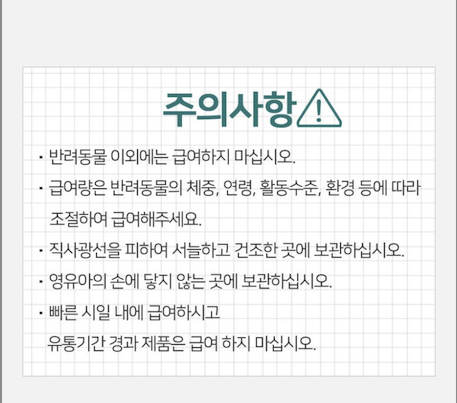[NEW신상][무료배송] 바이오펫츠 본허그 관절영양제 30P 8번째