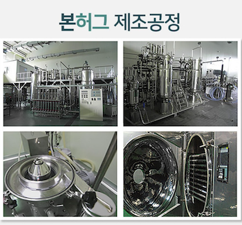 [NEW신상][무료배송] 바이오펫츠 본허그 관절영양제 30P 3번째