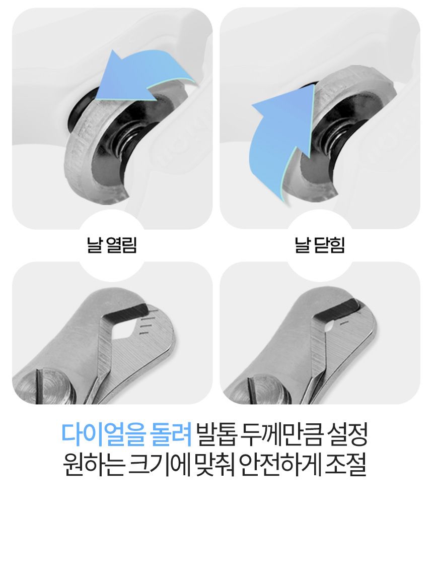 [무료배송] 바비온 안전 발톱깎이 023R 화이트/스카이블루/핑크 3번째