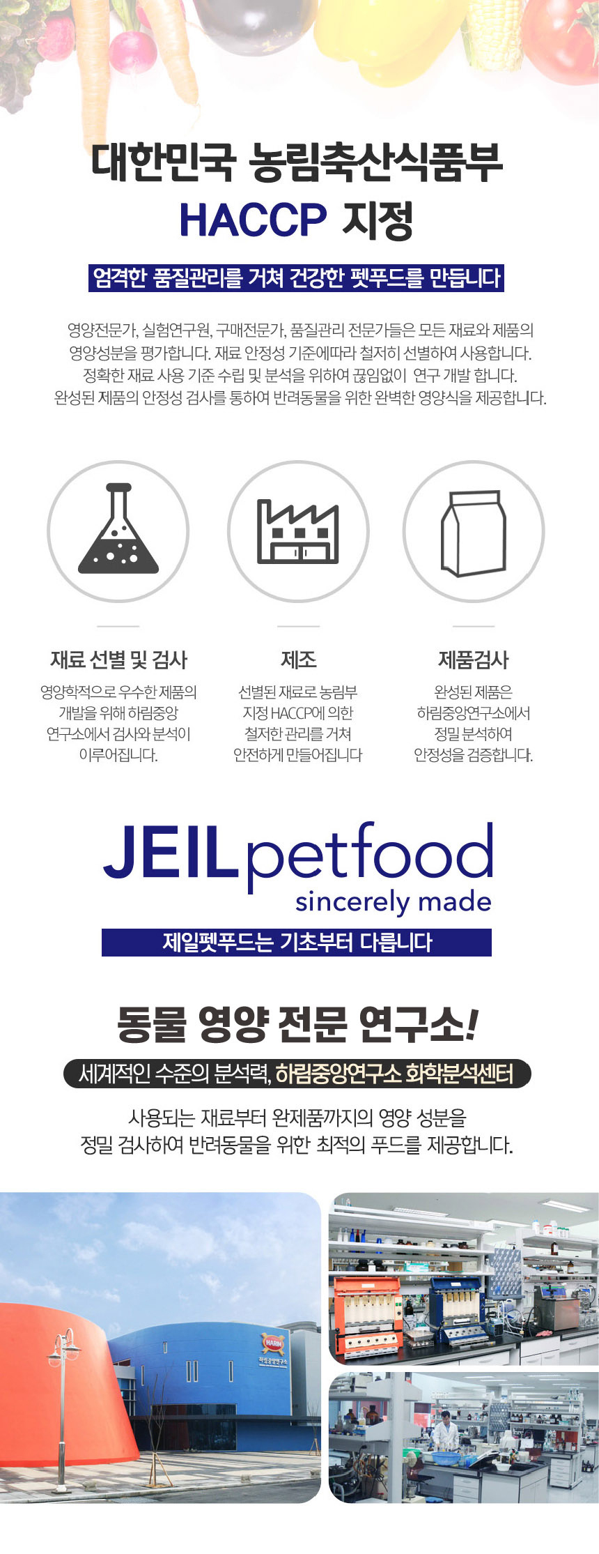 [NEW신상][무료배송] 천하제일사료 원더캣츠 10kg 8번째