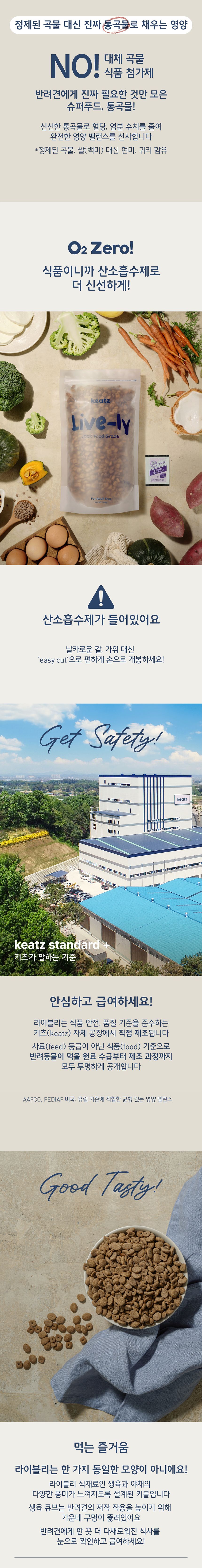 [체험단] [4개] 키츠 독 라이블리 핑크 살몬 보울 40g 3번째