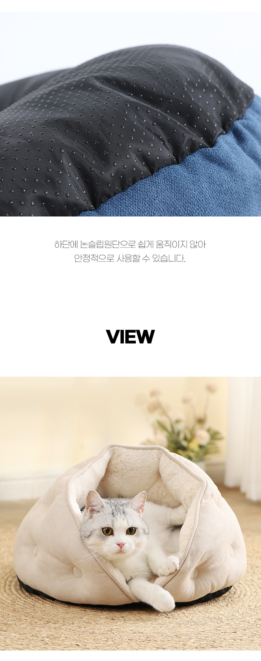 [무료배송] 고양이 부드러운 퍼 만두 숨숨집 하우스 방석 4번째