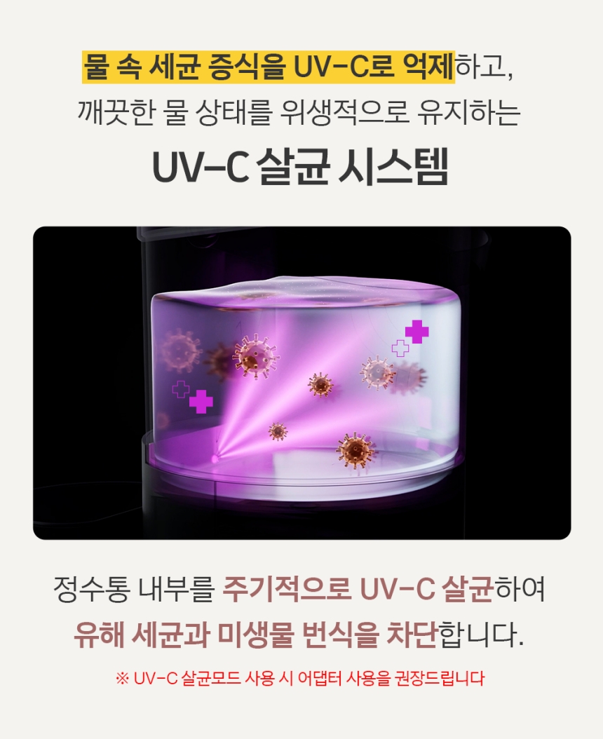 [NEW신상][무료배송] 묘향가 필터제로 ai센서 무선무소음 자동급수기 26번째