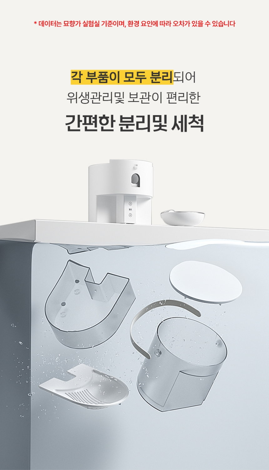 [NEW신상][무료배송] 묘향가 필터제로 ai센서 무선무소음 자동급수기 28번째