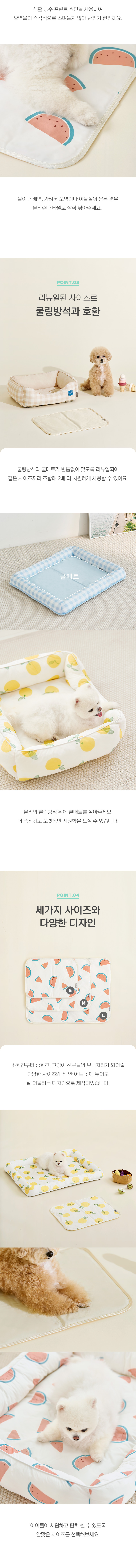 [무료배송] 울리 솔리드 쿨매트 베이지/블루 S-L 6번째