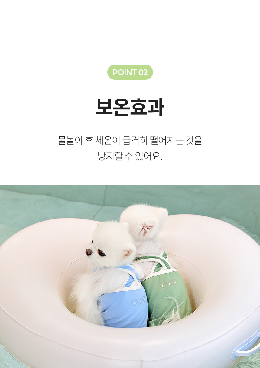 [NEW신상][무료배송] 페리가토 물놀이 래쉬가드 수영모자 세트 10번째