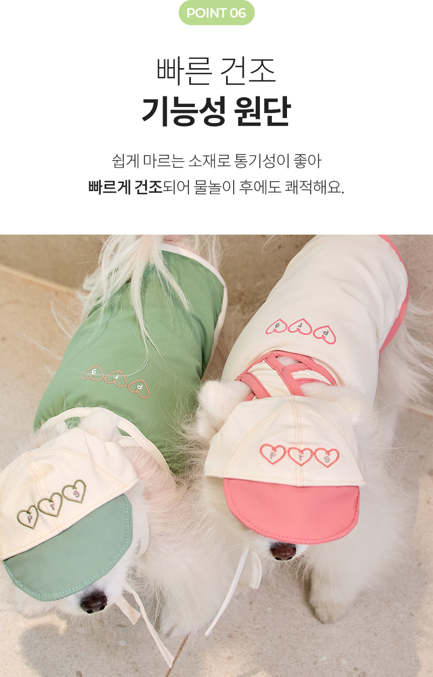 [NEW신상][무료배송] 페리가토 물놀이 래쉬가드 수영모자 세트 15번째