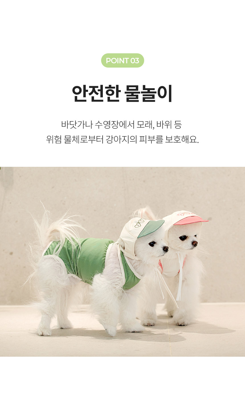 [NEW신상][무료배송] 페리가토 물놀이 래쉬가드 수영모자 세트 11번째