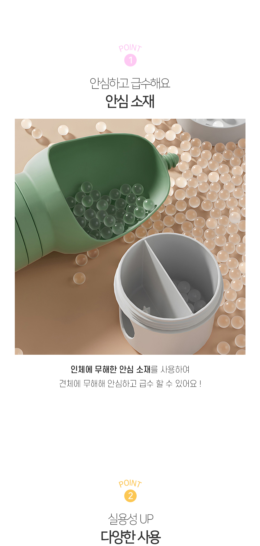 [NEW신상][무료배송] 개과천선 스프롤 멀티 물병 (스위트 핑크/스위트 블루/스위트 민트) 4번째
