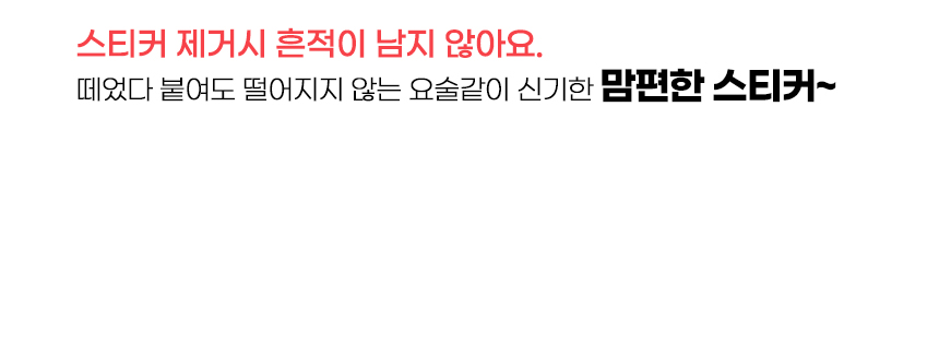 [NEW신상][무료배송] 소리가 강아지 소리를 막아주는 현관문 자석 방음재 방마다 방음 세트(8장+틈새막이 4종) 20번째