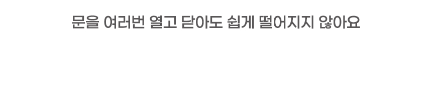 [NEW신상][무료배송] 소리가 강아지 소리를 막아주는 현관문 자석 방음재 방마다 방음 세트(8장+틈새막이 4종) 11번째