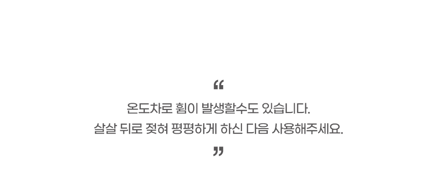 [NEW신상][무료배송] 소리가 강아지 소리를 막아주는 현관문 자석 방음재 방마다 방음 세트(8장+틈새막이 4종) 27번째