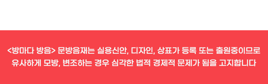 [NEW신상][무료배송] 소리가 강아지 소리를 막아주는 현관문 자석 방음재 방마다 방음 세트(8장+틈새막이 4종) 28번째